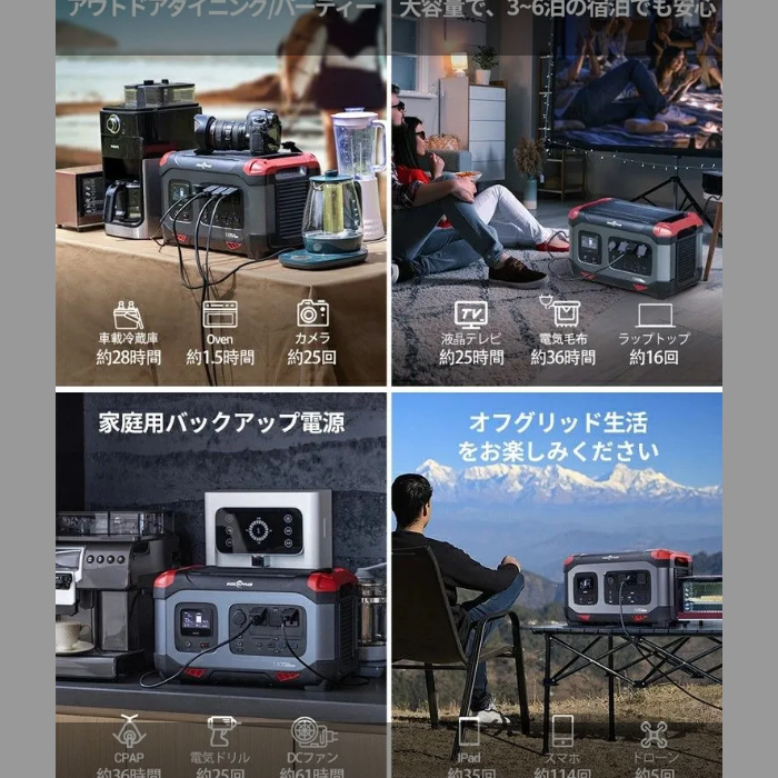 ROCKPALS ポータブル電源 | 楽商でらくらくショッピング