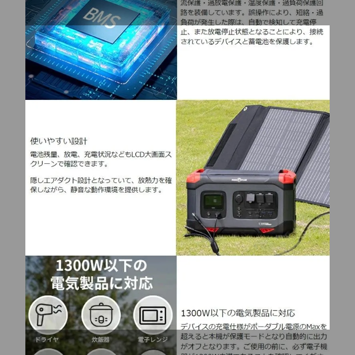 ROCKPALS ポータブル電源 | 楽商でらくらくショッピング