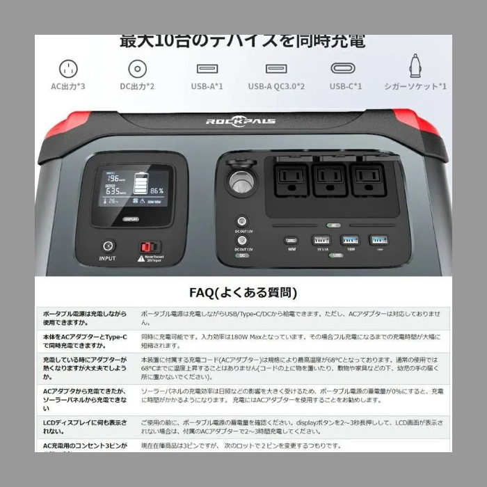 ROCKPALS ポータブル電源 | 楽商でらくらくショッピング